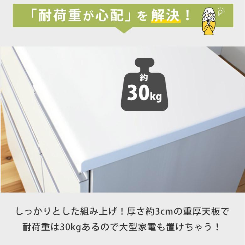 キッチンカウンター 食器棚 カウンター キッチン収納 幅 90 120 150 cm