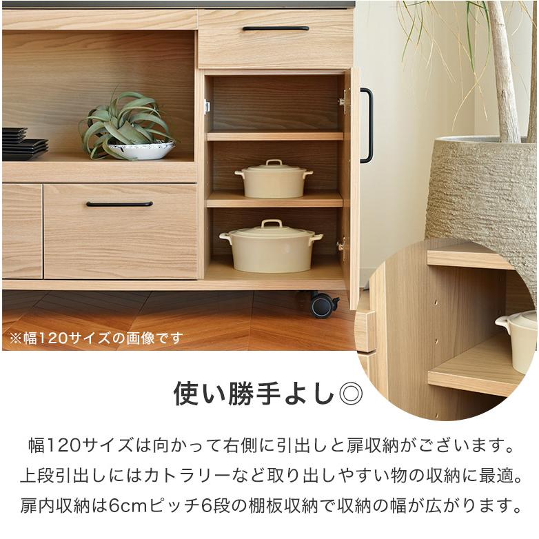 キッチンカウンター カウンター 食器棚 完成品 キャスター付き レンジ