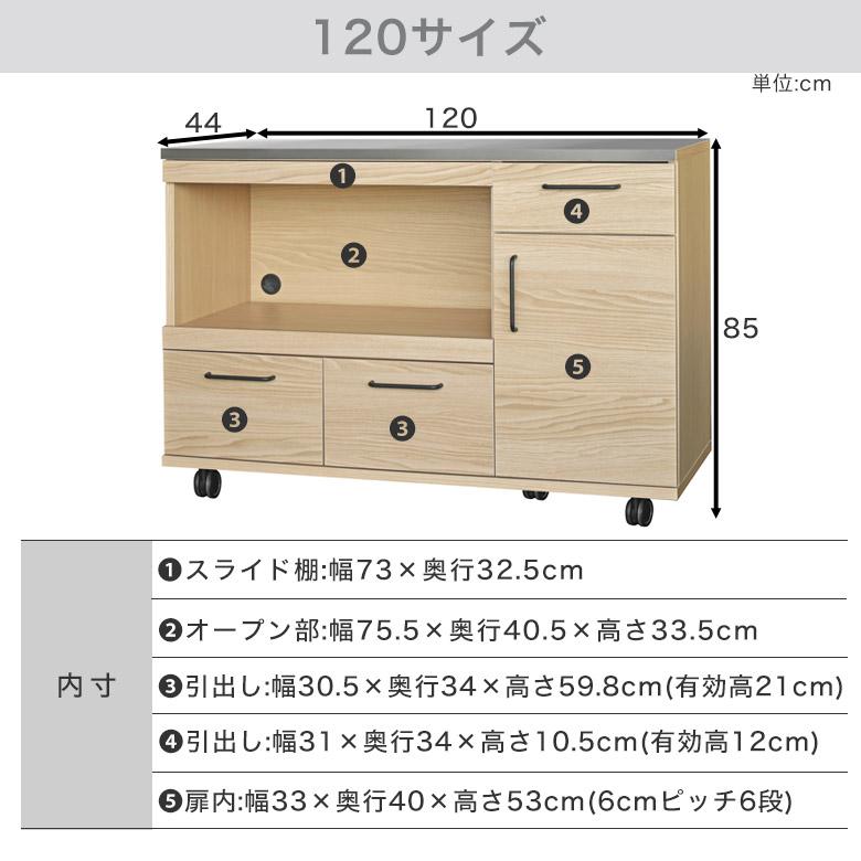 キッチンカウンター カウンター 食器棚 完成品 キャスター付き レンジ