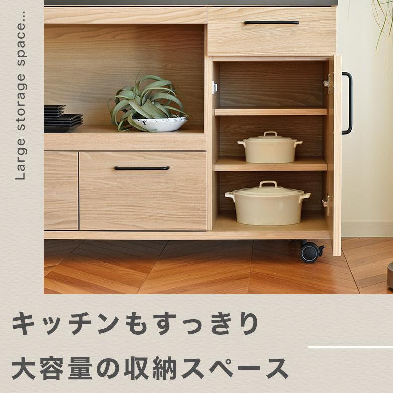 キッチンカウンター カウンター 食器棚 完成品 キャスター付き レンジ