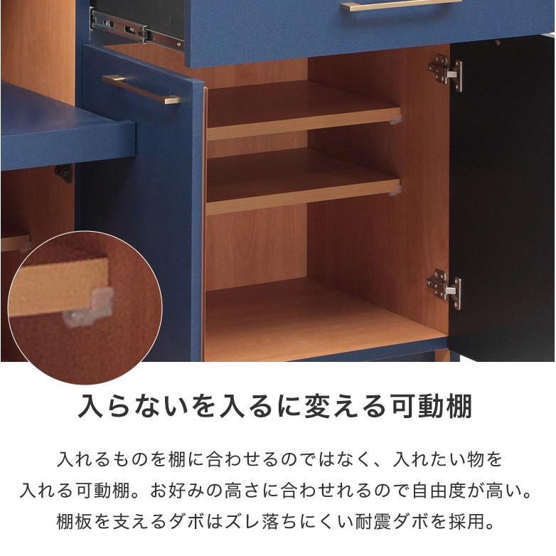 キッチンカウンター カウンター レンジ台 食器棚 完成品 キッチン収納