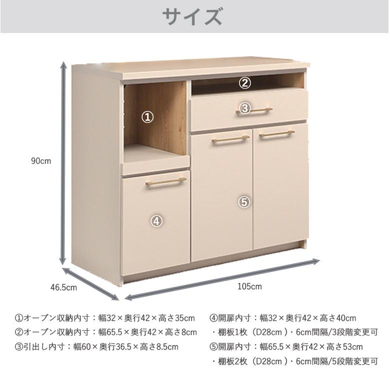 キッチンカウンター カウンター レンジ台 食器棚 完成品 キッチン収納