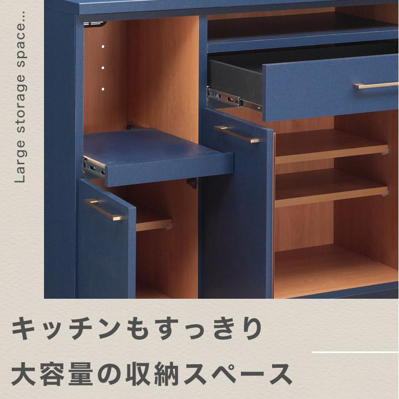 キッチンカウンター カウンター レンジ台 食器棚 完成品 キッチン収納
