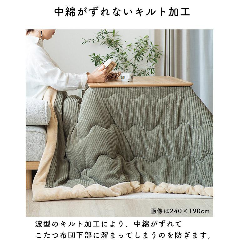 こたつ掛け Amazon｜VK Living こたつ布団 省スペース 長方形 単品180×220cm