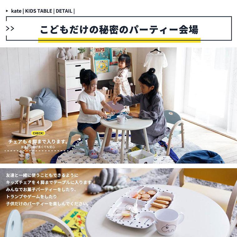 キッズ テーブル 丸テーブル ラウンドテーブル 子供用 幅55 木製 北欧 おしゃれ かわいい アイボリー リビングテーブル センターテーブル ローテーブル Kids 249 Ib ポタリコpotarico 通販 Yahoo ショッピング