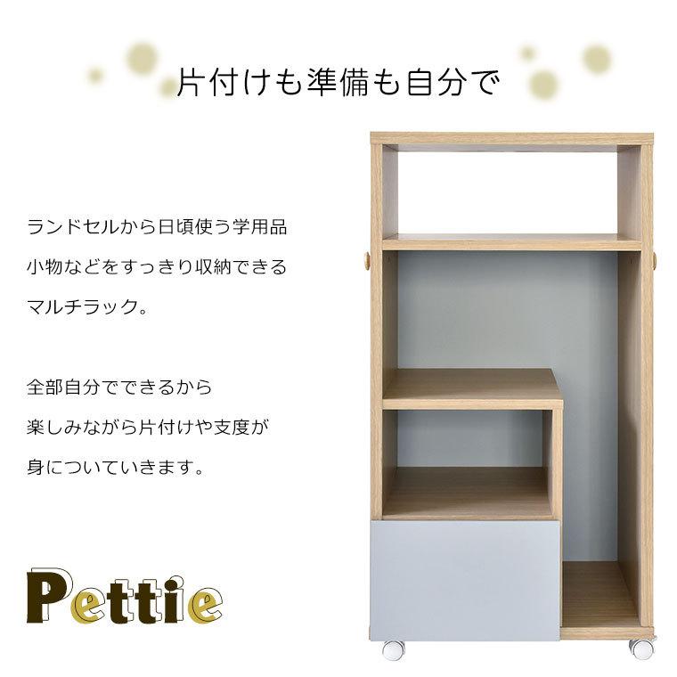 ランドセルラック 幅60cm スリム 完成品 北欧 かわいい おしゃれ 木製 キャスター付き キッズ ラック ランドセル収納 ペティの画像