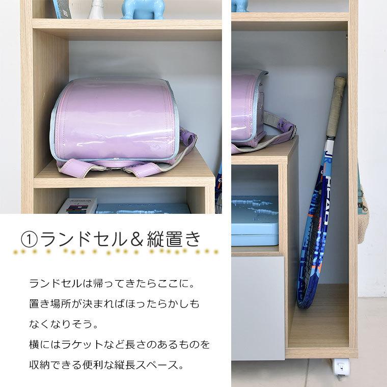 ランドセルラック 幅60cm スリム 完成品 北欧 かわいい おしゃれ 木製 キャスター付き キッズ ラック ランドセル収納 ペティの画像