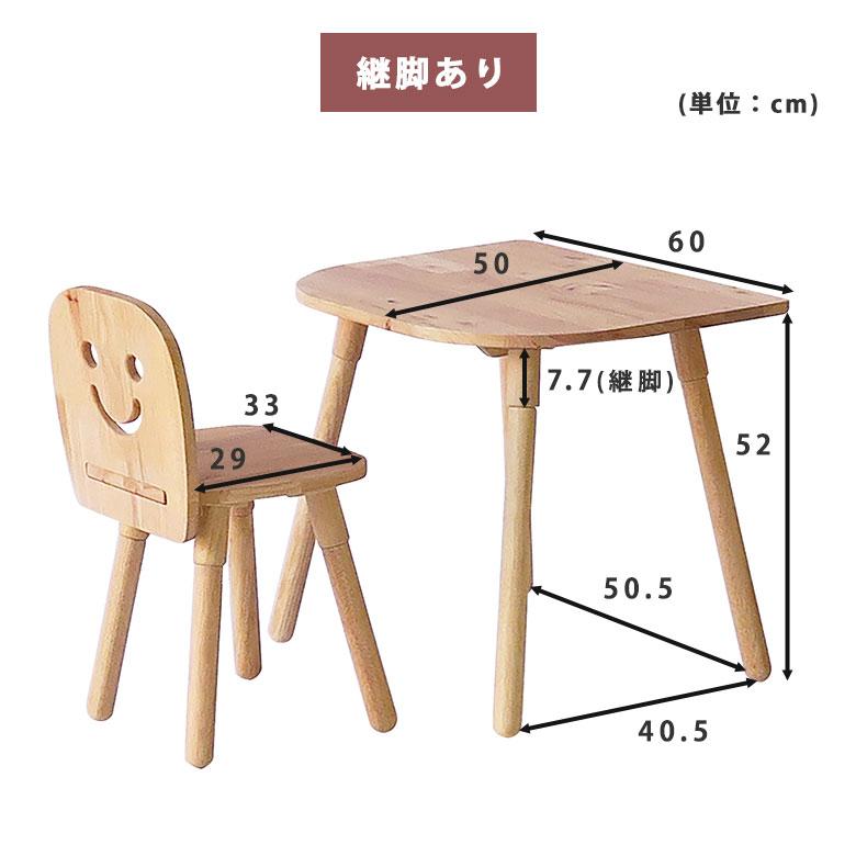 キッズデスク キッズチェア 2点セット 子供机 子供椅子 60cm幅 高さ52cm 高さ調節 木製 天然木 かわいい ナチュラル 北欧 プレゼント｜potarico｜04