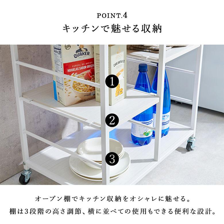 キッチンワゴン ワゴン キャスター付き 幅60cm スリム 白 ホワイト