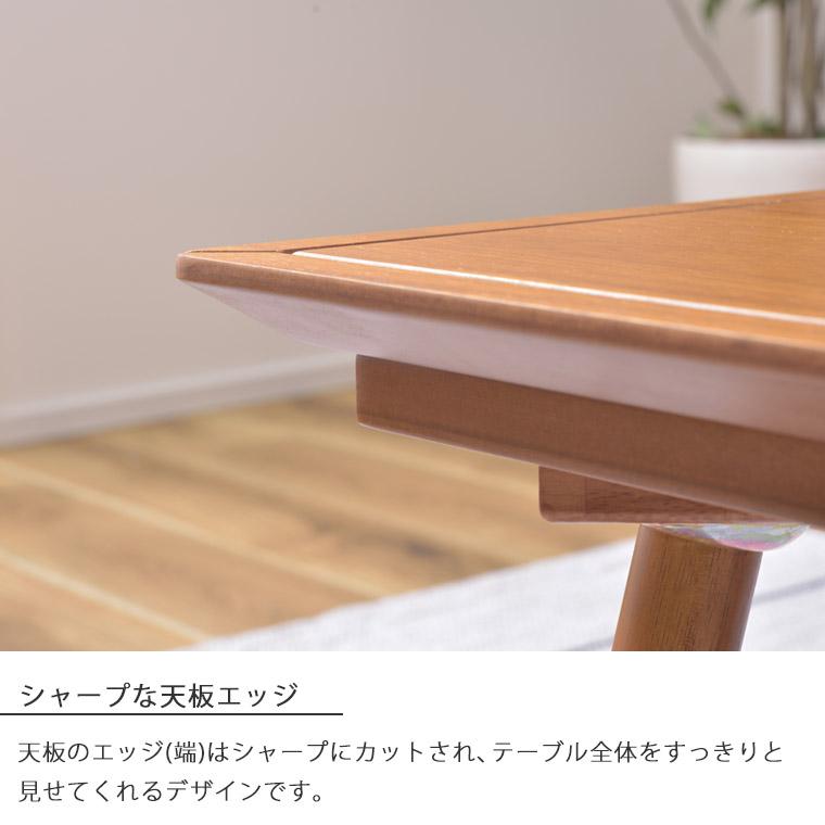 こたつ テーブル こたつテーブル コタツ 正方形 60×60 天然木 北欧
