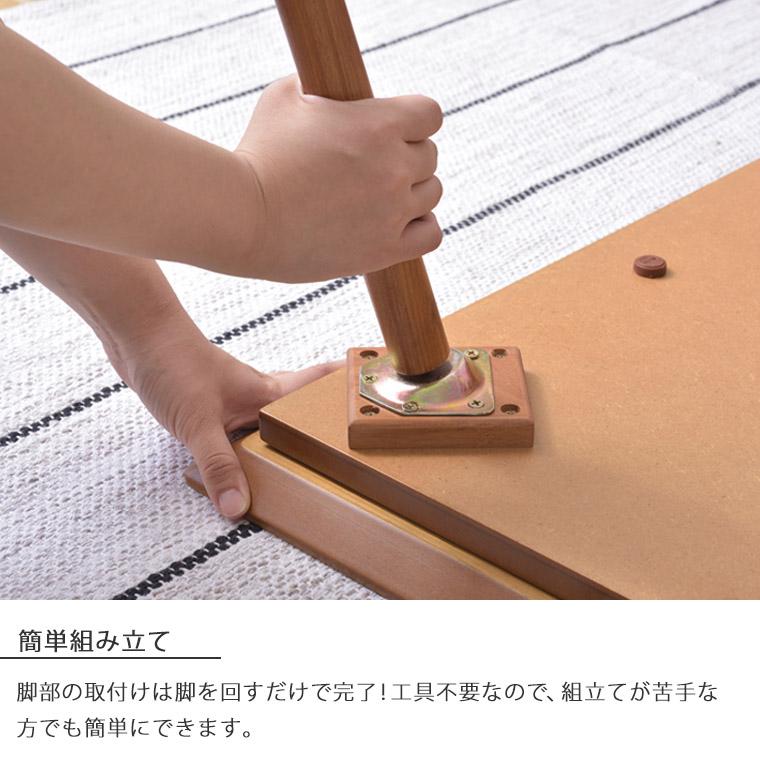 こたつ テーブル こたつテーブル コタツ 正方形 60×60 天然木 北欧