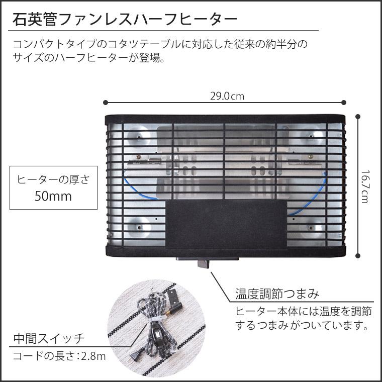 こたつ テーブル こたつテーブル コタツ 正方形 60×60 天然木 北欧