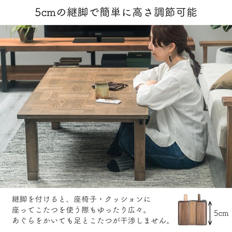 オールシーズン使える定番シンプルデザインの継ぎ脚付きこたつ120cm幅長方形 。再値下げ。 こたつ コタツ こたつテーブル ローテーブル 継脚式 本体 幅120cm