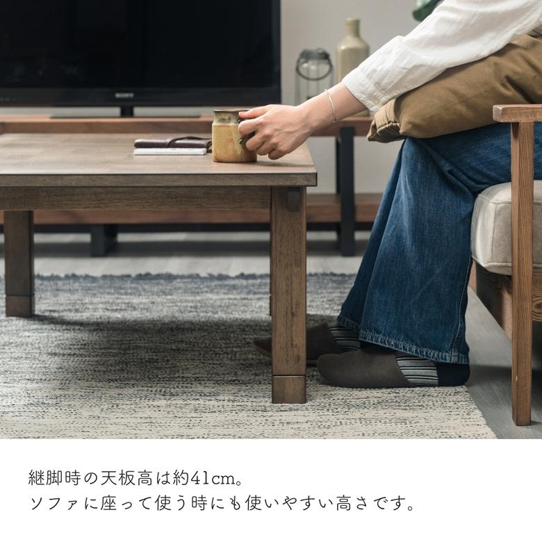 オールシーズン使える定番シンプルデザインの継ぎ脚付きこたつ120cm幅長方形 。再値下げ。 こたつ コタツ こたつテーブル ローテーブル 継脚式 本体 幅120cm