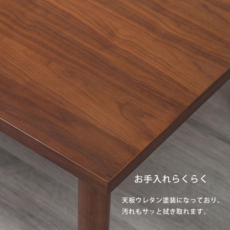 こたつ コタツ こたつテーブル ローテーブル センターテーブル 本体 幅100cm 長方形 天然木 木製 丸脚 ナチュラル 北欧 和風 リビングの画像