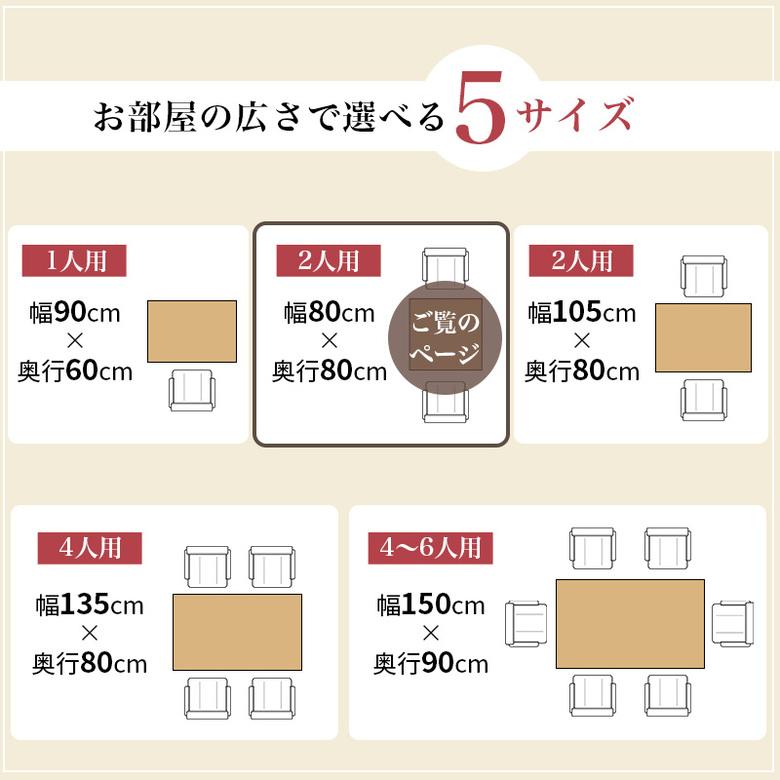 こたつ こたつテーブル ダイニングこたつ 6段階 高さ調整 テーブル