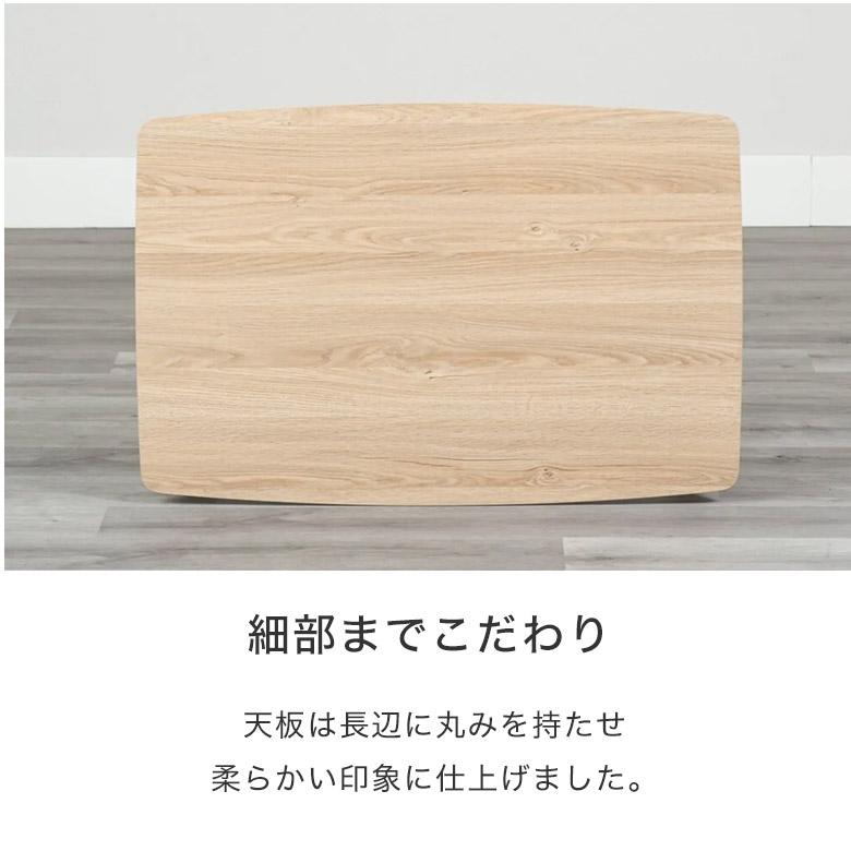 こたつ テーブル こたつテーブル 長方形 90cm モダン カジュアル
