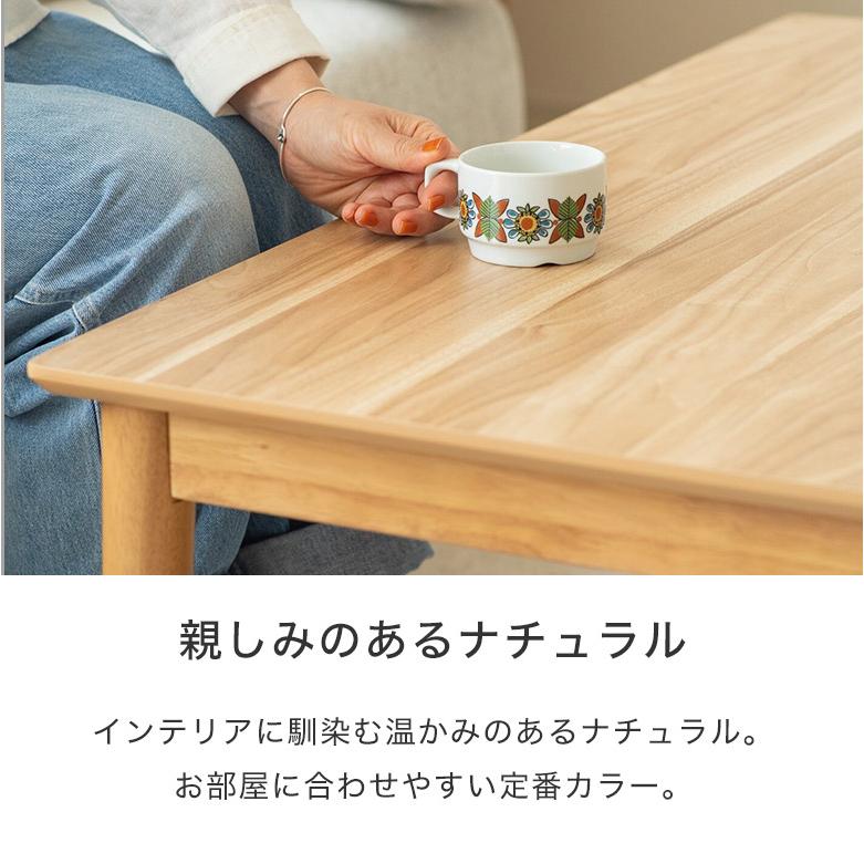 こたつ テーブル 長方形 こたつテーブル 2way 幅105 おしゃれ 北欧 高