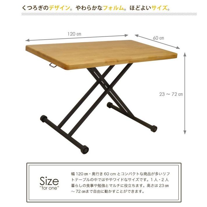 昇降式テーブル リフトテーブル ガス圧 無段階調節 （ライトブラウン） 昇降式テーブル リフトテーブル 北欧 おしゃれ 木製 昇降