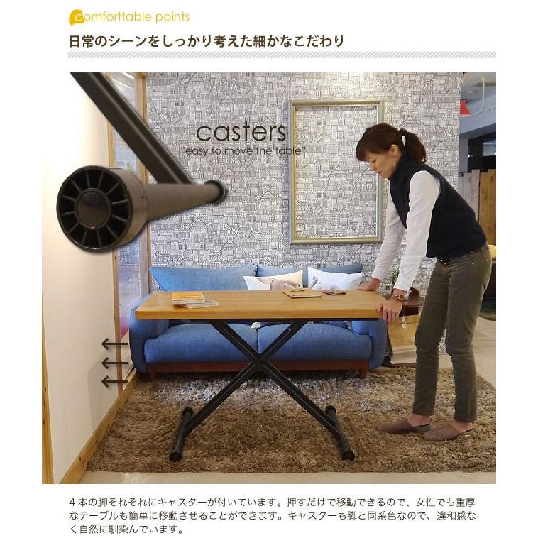 昇降式テーブル リフトテーブル 北欧 おしゃれ 木製 昇降