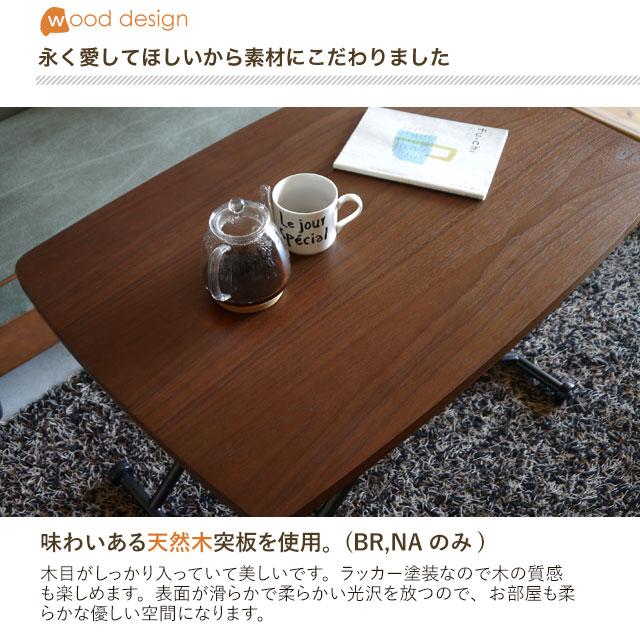 昇降式　リフトテーブル　ダークブラウン 楽天市場】120 リフトテーブル ダークブラウン/ライトブラウン