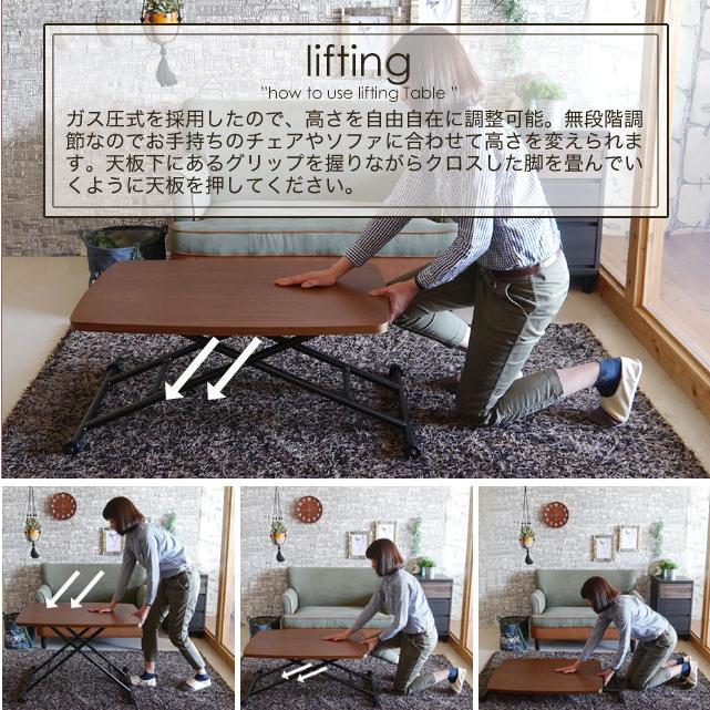昇降式　リフトテーブル　ダークブラウン 楽天市場】120 リフトテーブル ダークブラウン/ライトブラウン