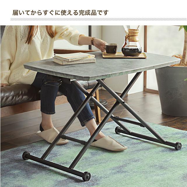 高さ調節テーブル無段階調節リフト式 幅90×奥行60cm 折りたたみ ナチュラル 昇降式テーブル 昇降テーブル 幅90 コンパクト 北欧 木製 リフト