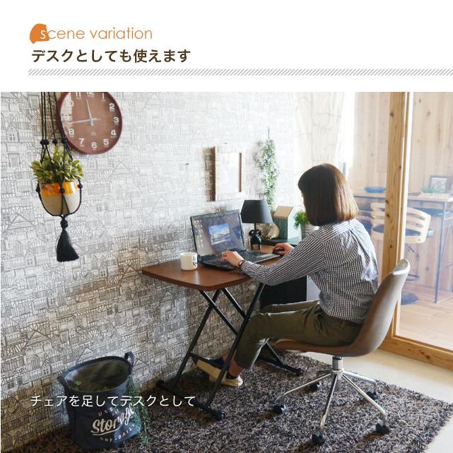 昇降式テーブル 昇降テーブル 幅90 コンパクト 北欧 木製 リフト