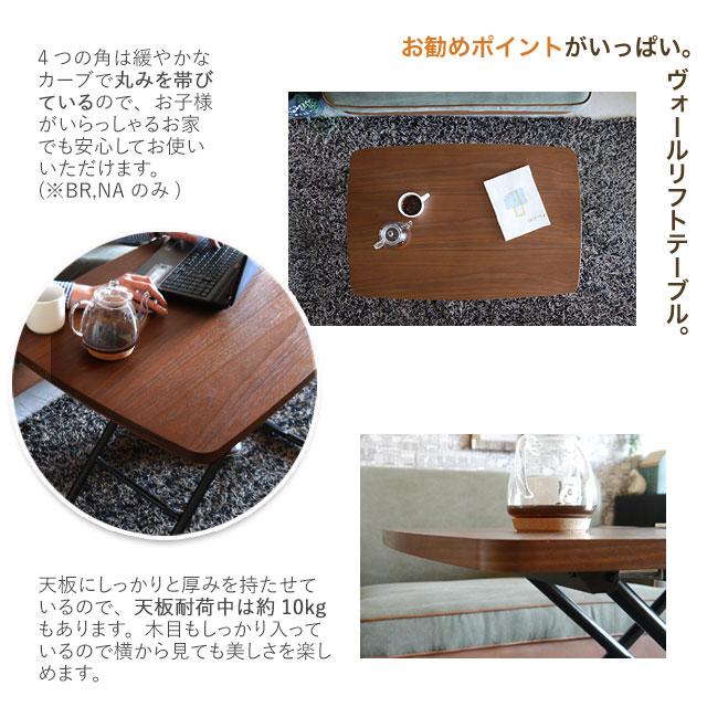昇降式　リフトテーブル　ダークブラウン 昇降式テーブル 昇降テーブル 幅90 コンパクト 北欧 木製 リフト