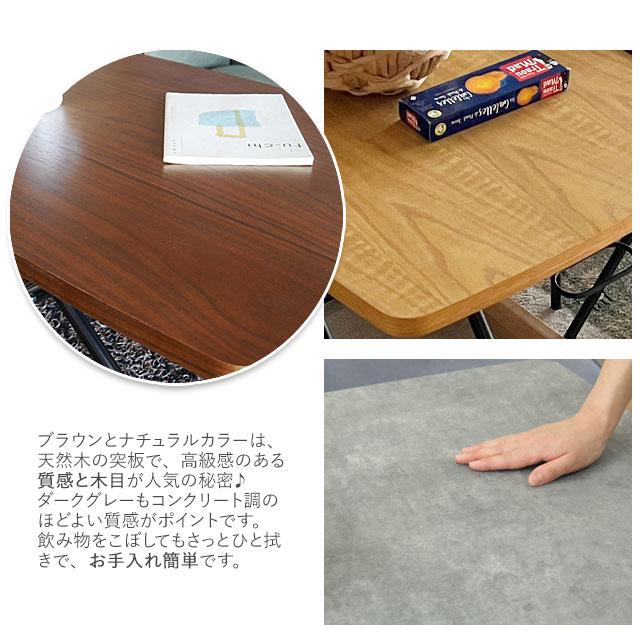 昇降式　リフトテーブル　ダークブラウン 昇降式テーブル 昇降 テーブル 高さ調節 リフトテーブル 木製 北欧
