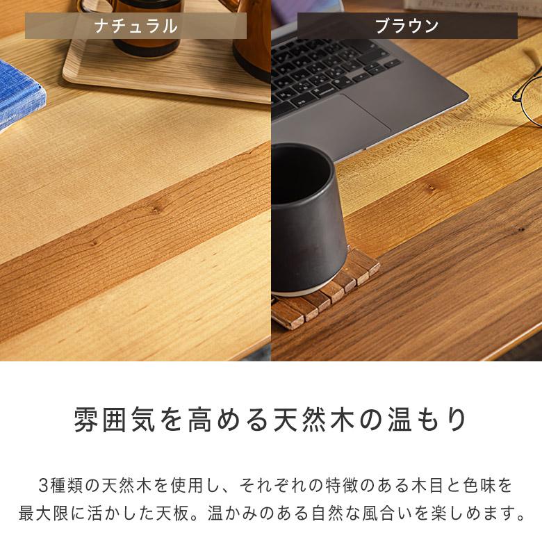 昇降式テーブル リフトテーブル 幅90 コンパクト 北欧 おしゃれ 木製