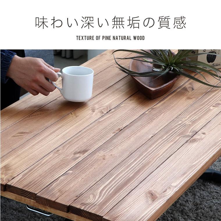 昇降式テーブル 昇降 テーブル 高さ調節 ガス圧 幅120 木製 無垢 北欧 