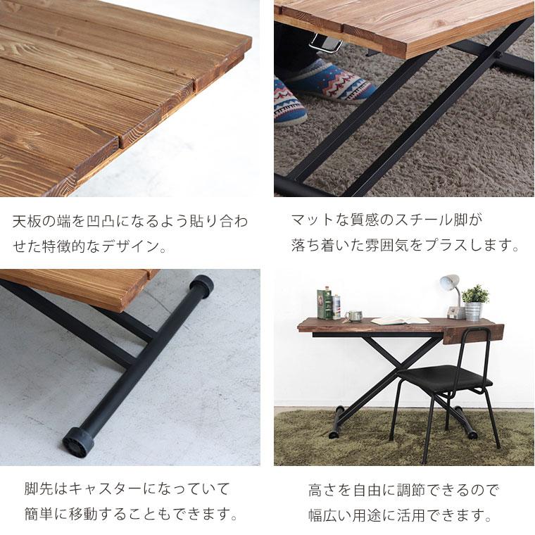昇降式テーブル 昇降 テーブル 高さ調節 ガス圧 幅120 木製 無垢 北欧