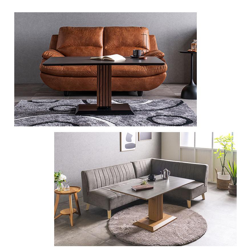 昇降式 ダイニングテーブル 昇降テーブル ソファダイニング 120cm