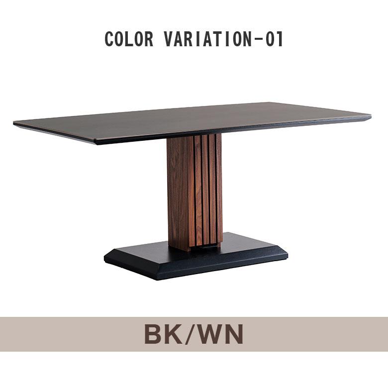 昇降式 ダイニングテーブル 昇降テーブル ソファダイニング 120cm