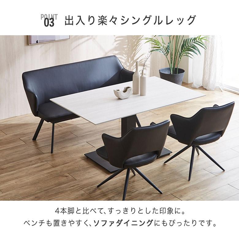 昇降式 ダイニングテーブル 昇降テーブル ソファダイニング 140cm 高さ