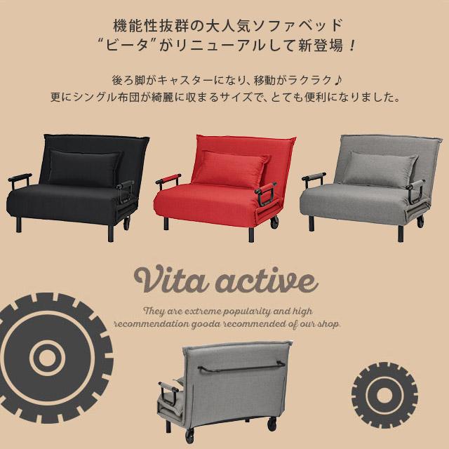 ソファーベッド 折りたたみ シングル コンパクト 1人掛け ソファ 