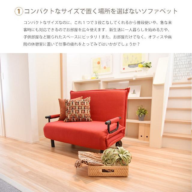 ソファーベッド 折りたたみ シングル コンパクト 1人掛け ソファ 