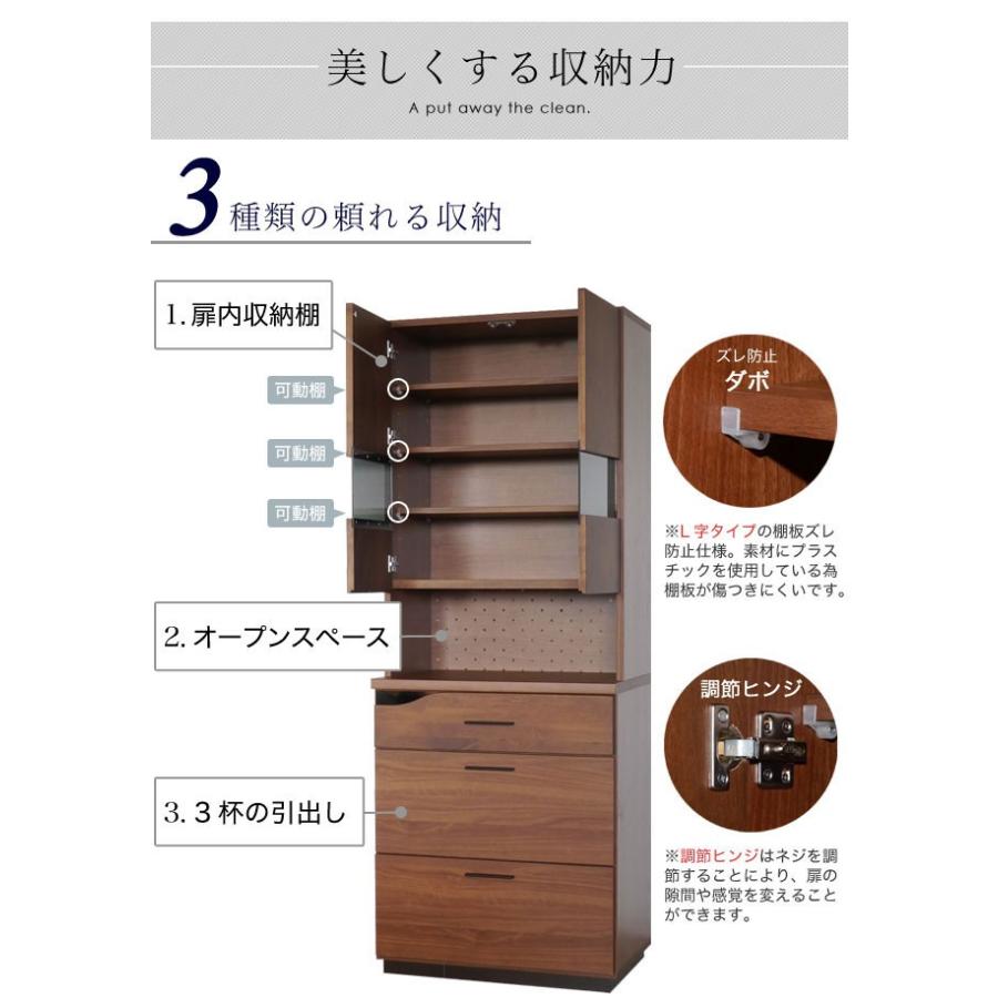 食器棚 キッチンボード 幅70 スリム 完成品 北欧 おしゃれ 木製 キッチン収納 ガラス 引出 シンプル クアトロ70食器棚 Ma 1470 Tm ポタリコpotarico 通販 Yahoo ショッピング