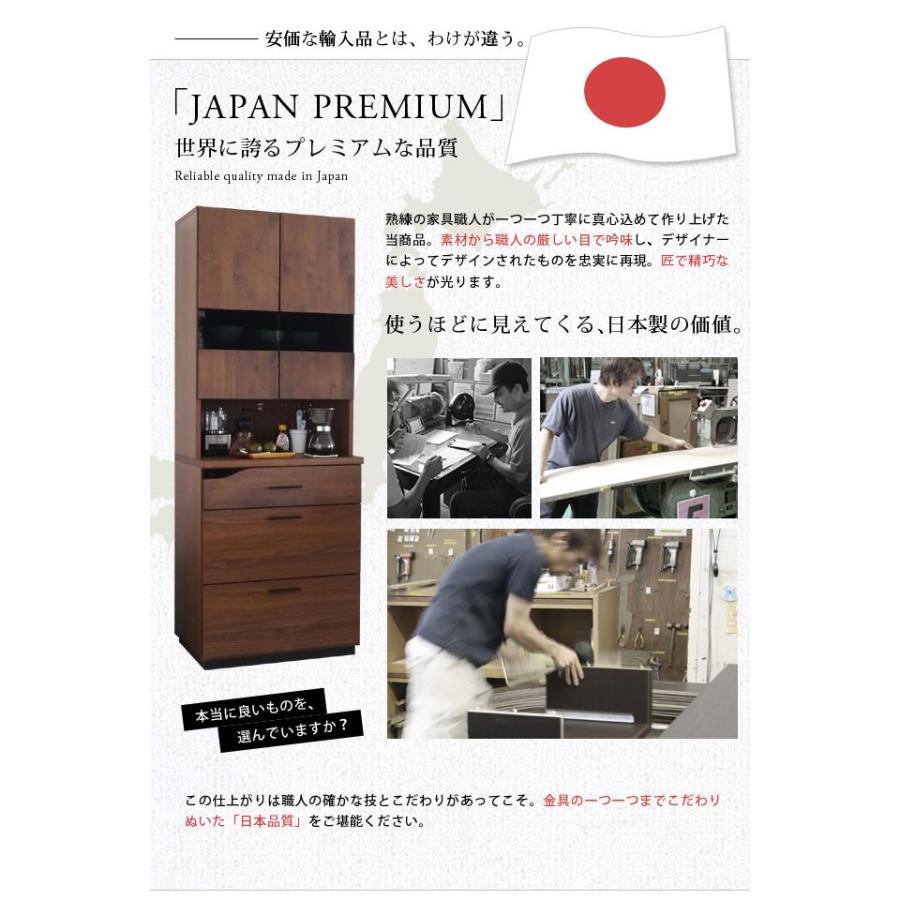 食器棚 キッチンボード 幅70 スリム 完成品 北欧 おしゃれ 木製 キッチン収納 ガラス 引出 シンプル クアトロ70食器棚 Ma 1470 Tm ポタリコpotarico 通販 Yahoo ショッピング