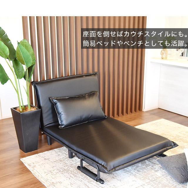ソファベッド 折りたたみ 1人掛け コンパクト ソファ 折りたたみベッド