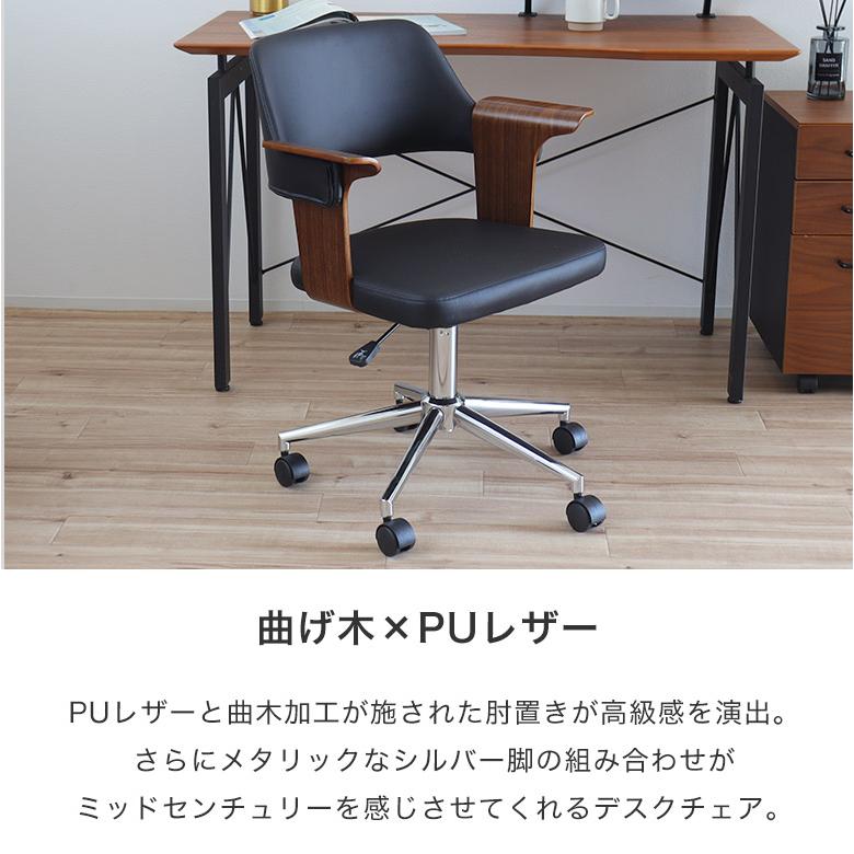 セットがお得】デスク チェア ワゴン パソコンデスク キャスター 