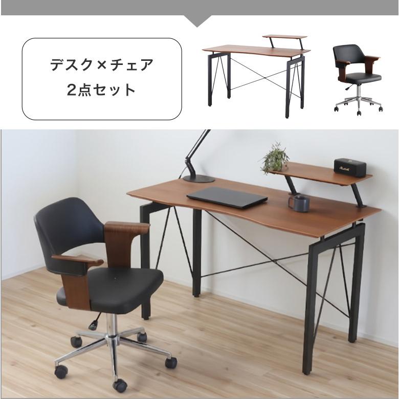セットがお得】デスク チェア ワゴン パソコンデスク キャスター 