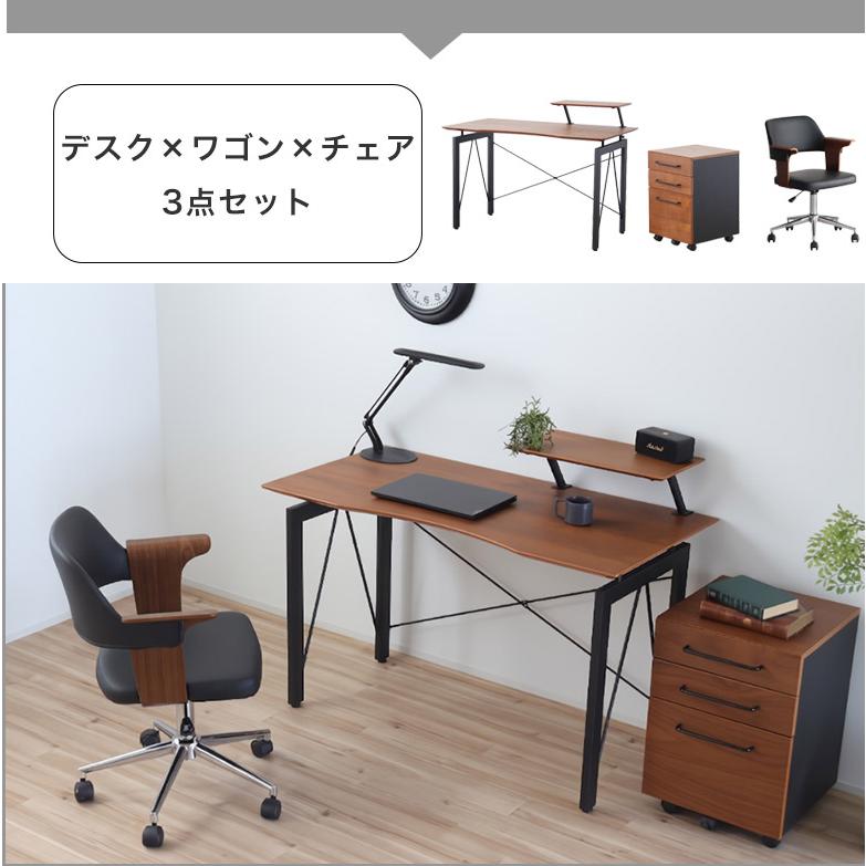 セットがお得】デスク チェア ワゴン パソコンデスク キャスター 