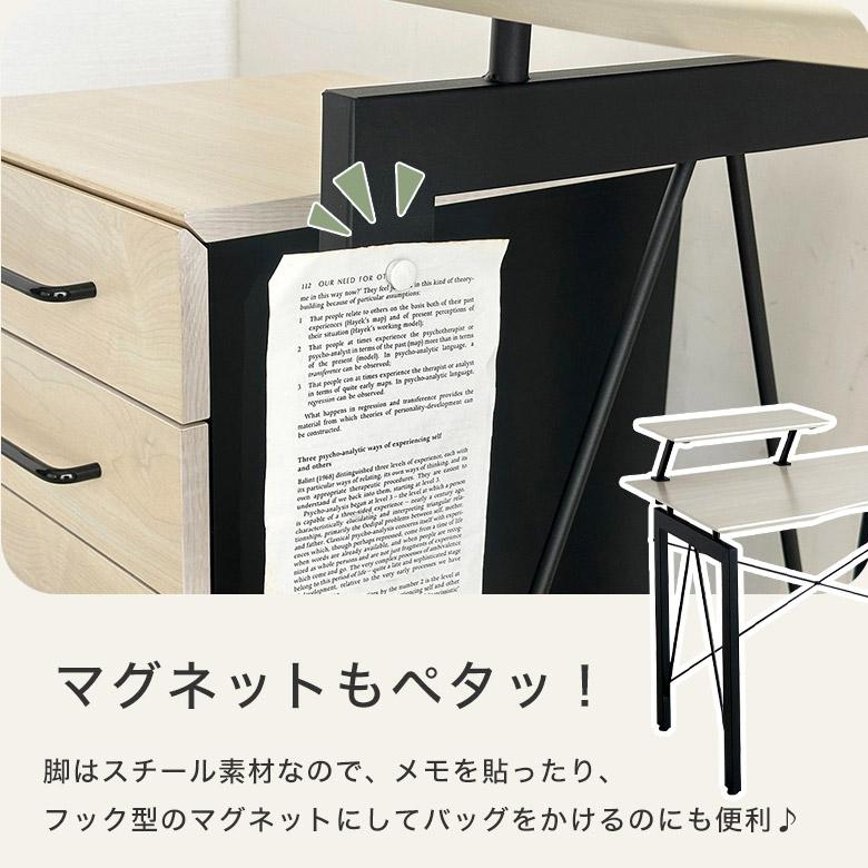 【幅70㎝】パソコンデスク オフィスデスク PCデスク 北欧【ナチュラル】 デスク パソコンデスク オフィスデスク 北欧 ナチュラル ホワイト 白