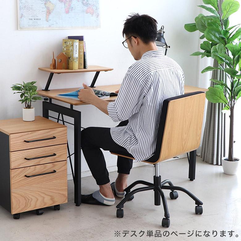 デスク パソコンデスク オフィスデスク 北欧 ナチュラル ホワイト 白