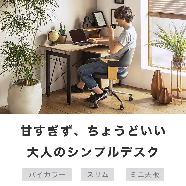 【幅70㎝】パソコンデスク オフィスデスク PCデスク 北欧【ナチュラル】 デスク パソコンデスク オフィスデスク 北欧 ナチュラル ホワイト 白