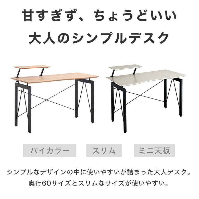 デスク パソコンデスク オフィスデスク 北欧 ナチュラル ホワイト 白