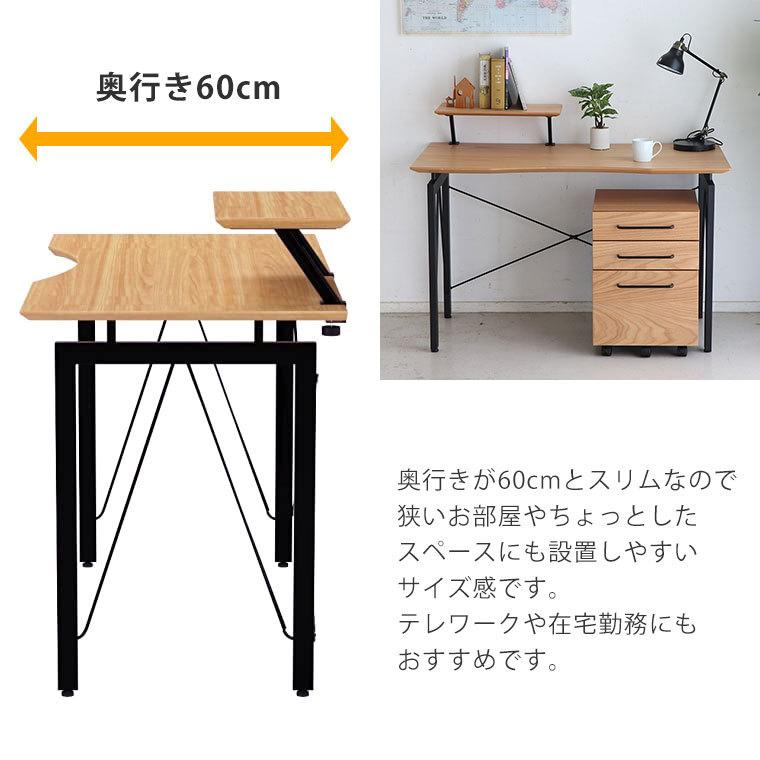 デスク パソコンデスク オフィスデスク 北欧 ナチュラル 幅1 奥行き60 スリム 木製 おしゃれ Pcデスク 在宅勤務 テレワーク ハウタ1 デスク Pd 249 Tm ポタリコpotarico 通販 Yahoo ショッピング