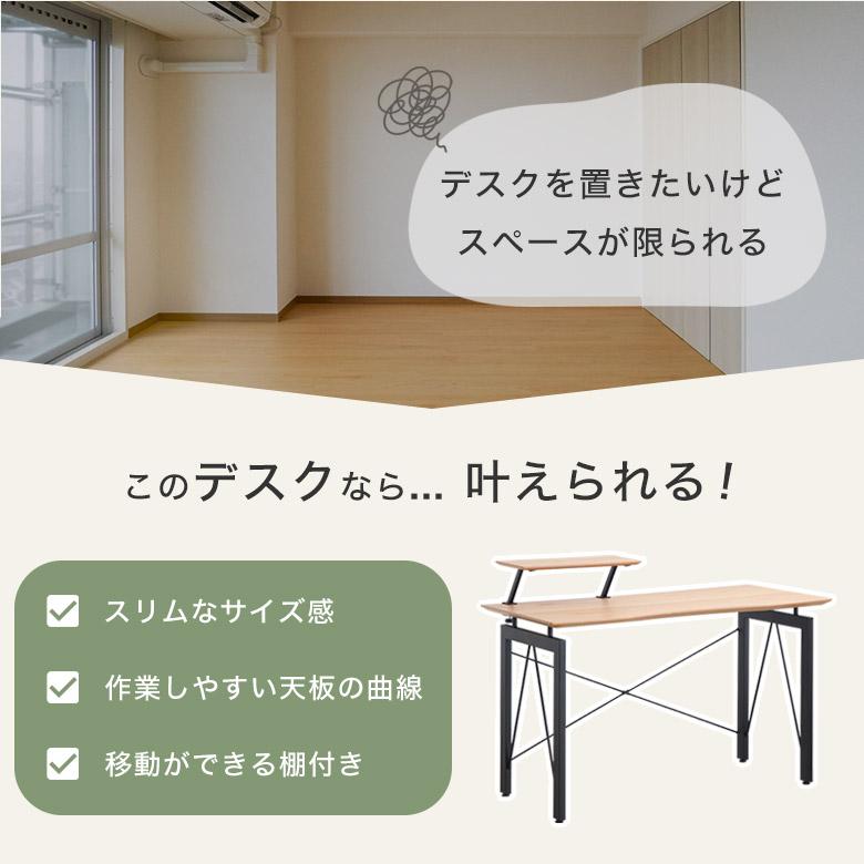 デスク パソコンデスク オフィスデスク 北欧 ナチュラル ホワイト 白